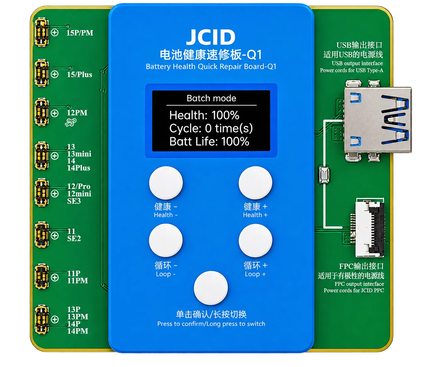 Programadora JCID Q1 para baterías